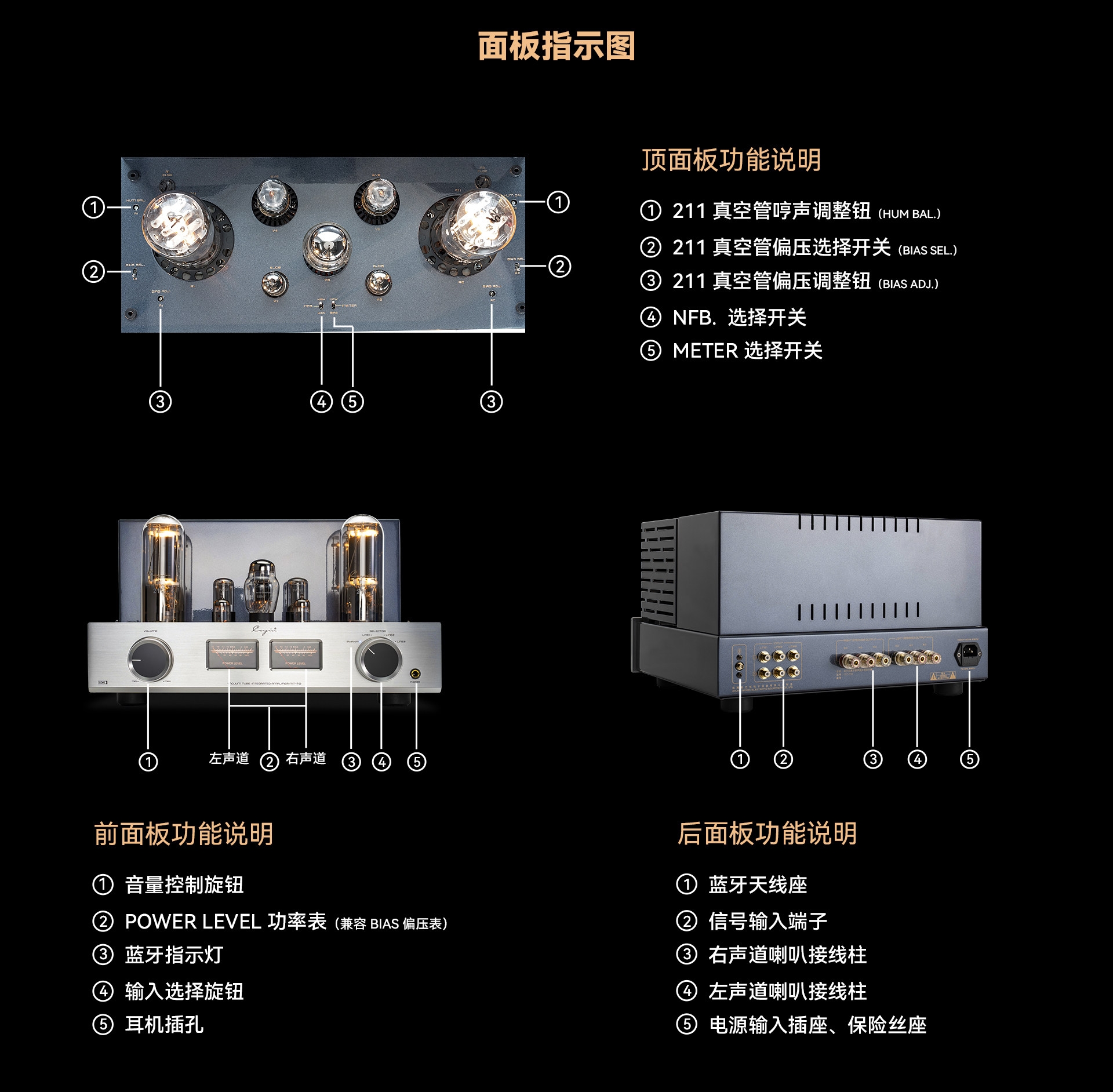 Cayin MT-70 211 Hi-Fi Integrated Vacuum Tube Amplifier Single-ended Class A Amplifier Bluetooth Cayin MT-70 211 Hi-Fi Integrated Vacuum Tube Amplifier Single-ended Class A Amplifier Bluetooth