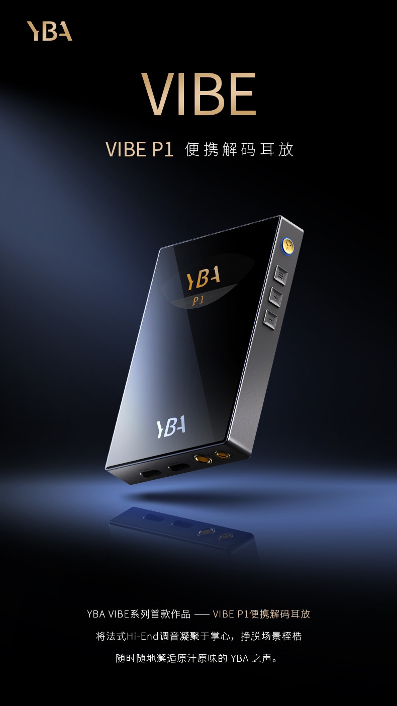 YBA VIBE P1 Portable Headphone Amplifier R2R Architecture and Decoder YBA VIBE P1 Portable Headphone Amplifier R2R Architecture and Decoder