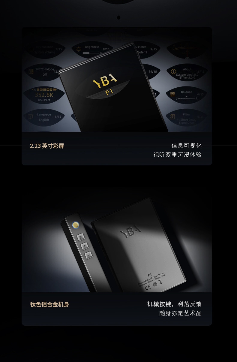 YBA VIBE P1 Portable Headphone Amplifier R2R Architecture and Decoder YBA VIBE P1 Portable Headphone Amplifier R2R Architecture and Decoder
