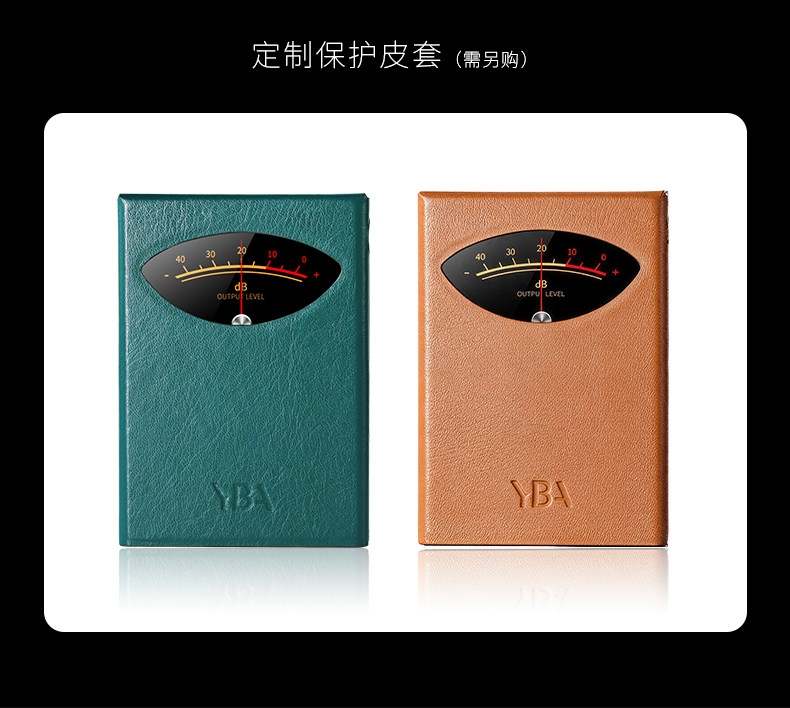 YBA VIBE P1 Portable Headphone Amplifier R2R Architecture and Decoder YBA VIBE P1 Portable Headphone Amplifier R2R Architecture and Decoder