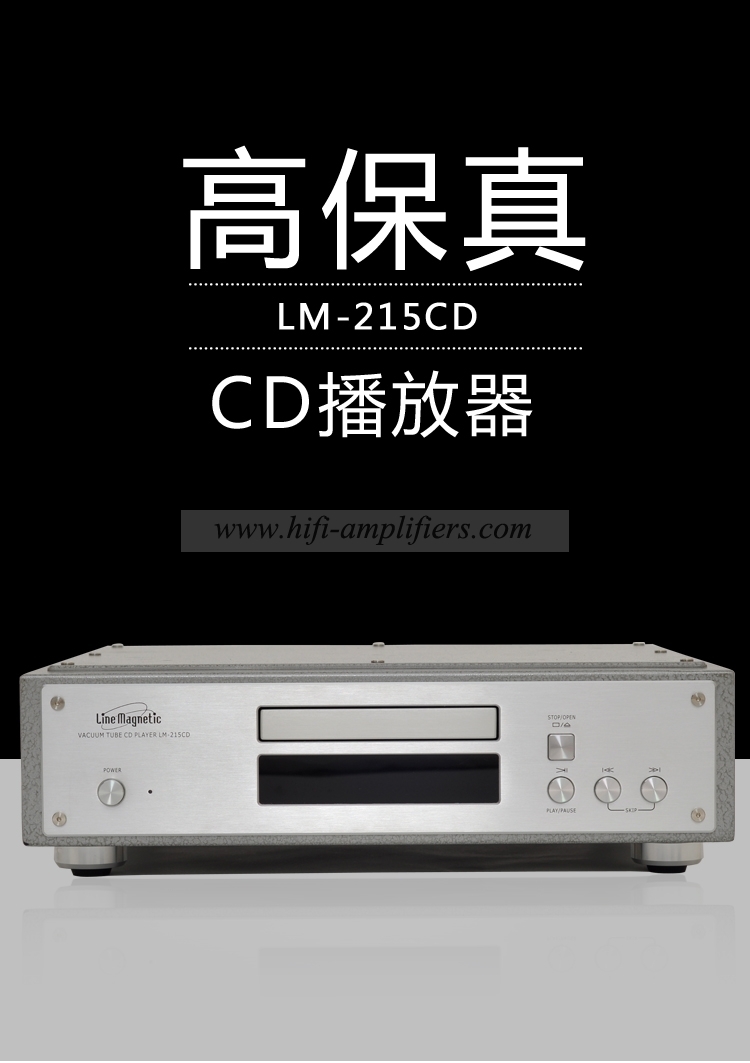 Line Magnetic LM-215CD Vacuum Tube CD Player Hifi Digital Player
