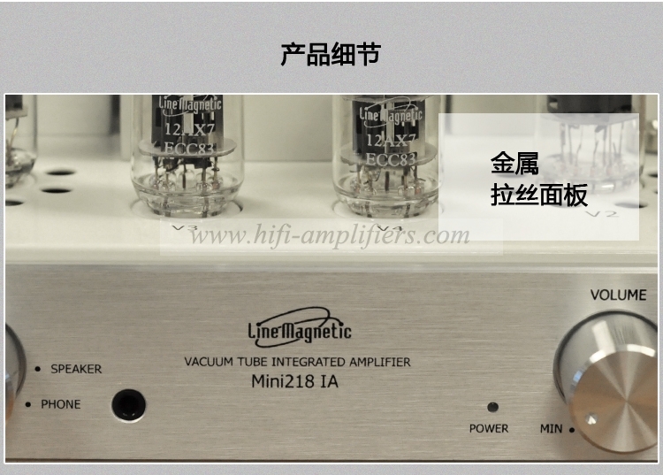 Line Magnetic Mini 218IA EL34 Hifi Integrated Vacuum Tube Amplifier